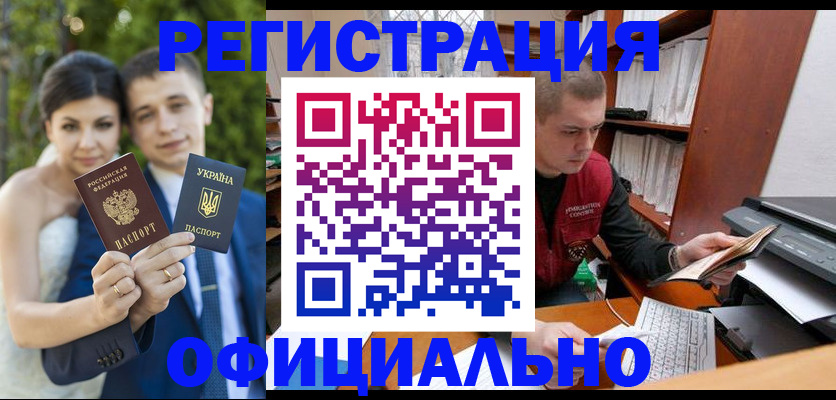 временная регистрация надежно в Сухом Логе